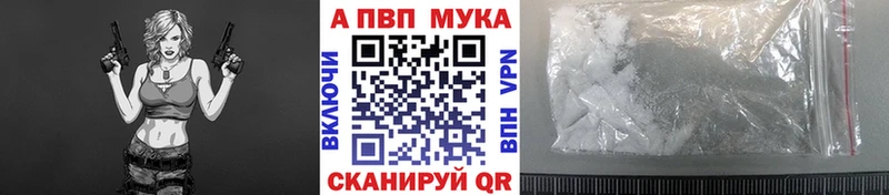 МЕГА ссылки  Бабушкин  Alpha PVP мука 