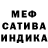 Метадон белоснежный Omar Allahverdiyev