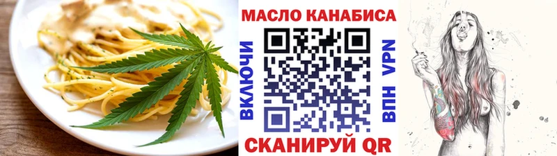 hydra ТОР  Бабушкин  Еда ТГК марихуана  купить  