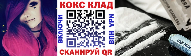 что такое   Бабушкин  Cocaine 99% 