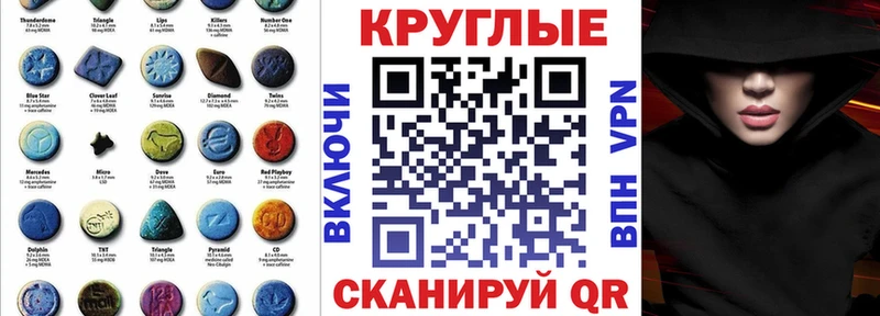 Ecstasy DUBAI  Бабушкин 