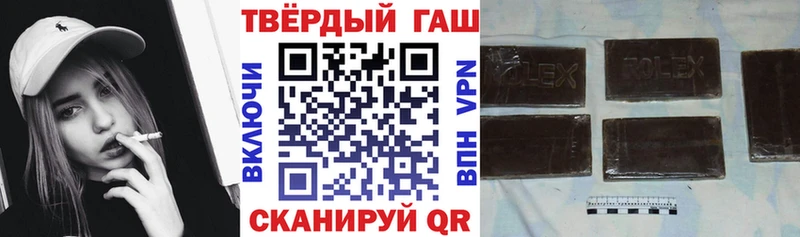 наркота  Бабушкин  ГАШ хэш 