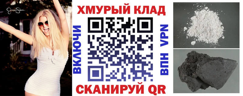 дарнет шоп  Бабушкин  Героин VHQ 