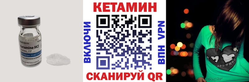 ссылка на мегу как зайти Бабушкин КЕТАМИН VHQ