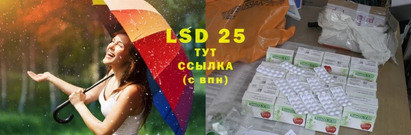 гашик Бутурлиновка