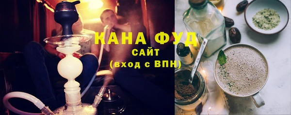 таблы Новокубанск