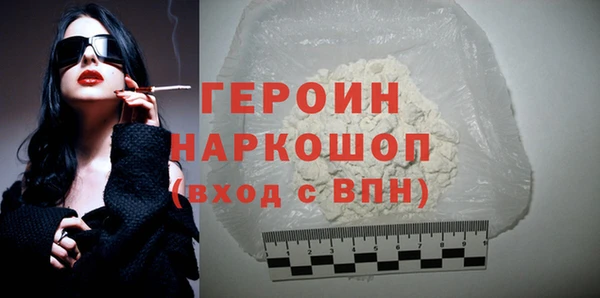 СК Новозыбков