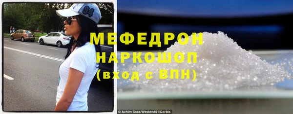 таблы Новокубанск
