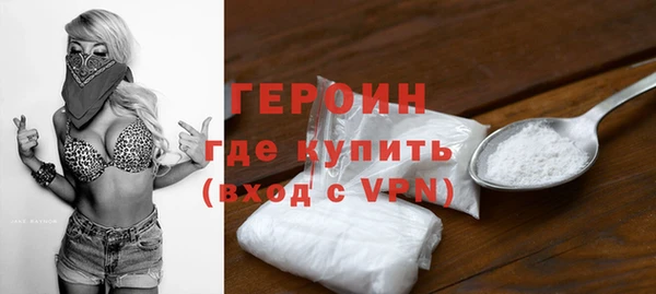 таблы Новокубанск