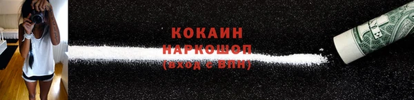 синтетический гашиш Новодвинск