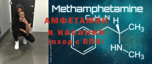 таблы Новокубанск