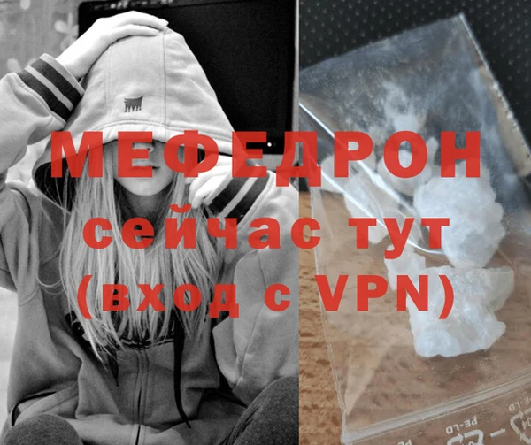 мяу мяу мука Болохово