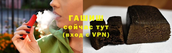 таблы Новокубанск