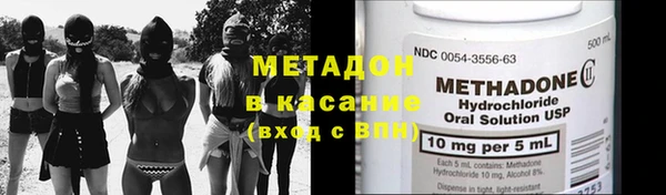 таблы Новокубанск