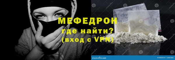 таблы Новокубанск