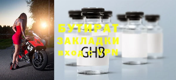синтетический гашиш Новодвинск