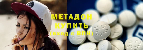 таблы Новокубанск