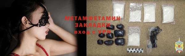 таблы Новокубанск