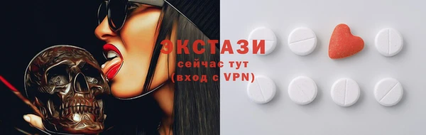 спайс Валуйки