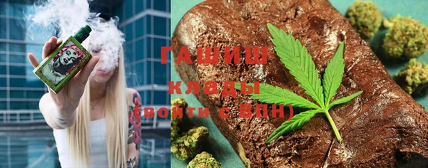 таблы Новокубанск
