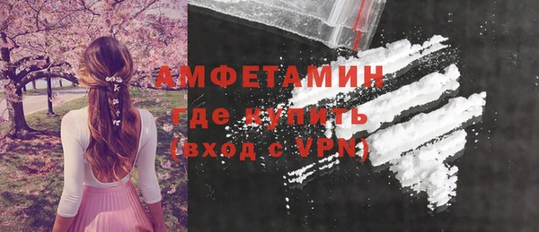 синтетический гашиш Новодвинск