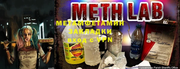 таблы Новокубанск