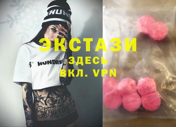 синтетический гашиш Новодвинск