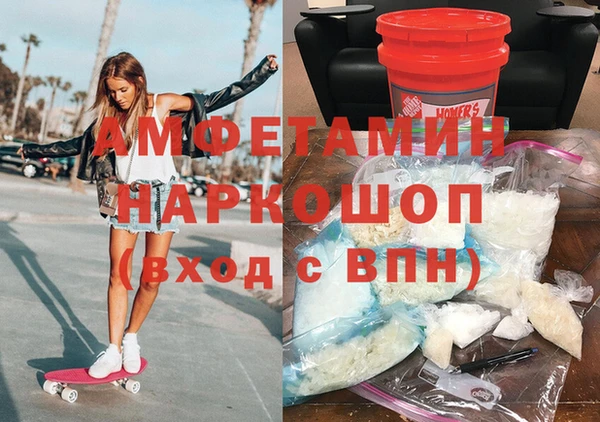 таблы Новокубанск
