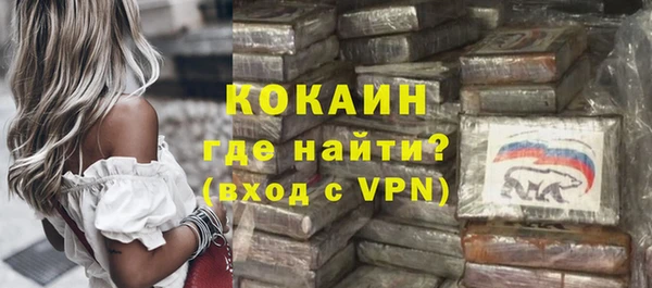ешки Валдай