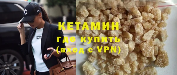 синтетический гашиш Новодвинск