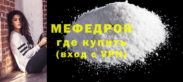 СК Новозыбков