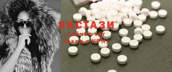 синтетический гашиш Новодвинск