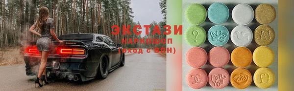 синтетический гашиш Новодвинск