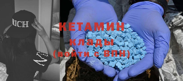 синтетический гашиш Новодвинск