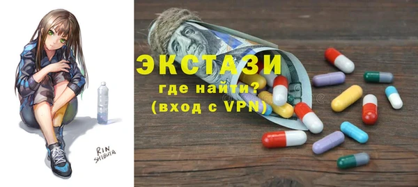 синтетический гашиш Новодвинск