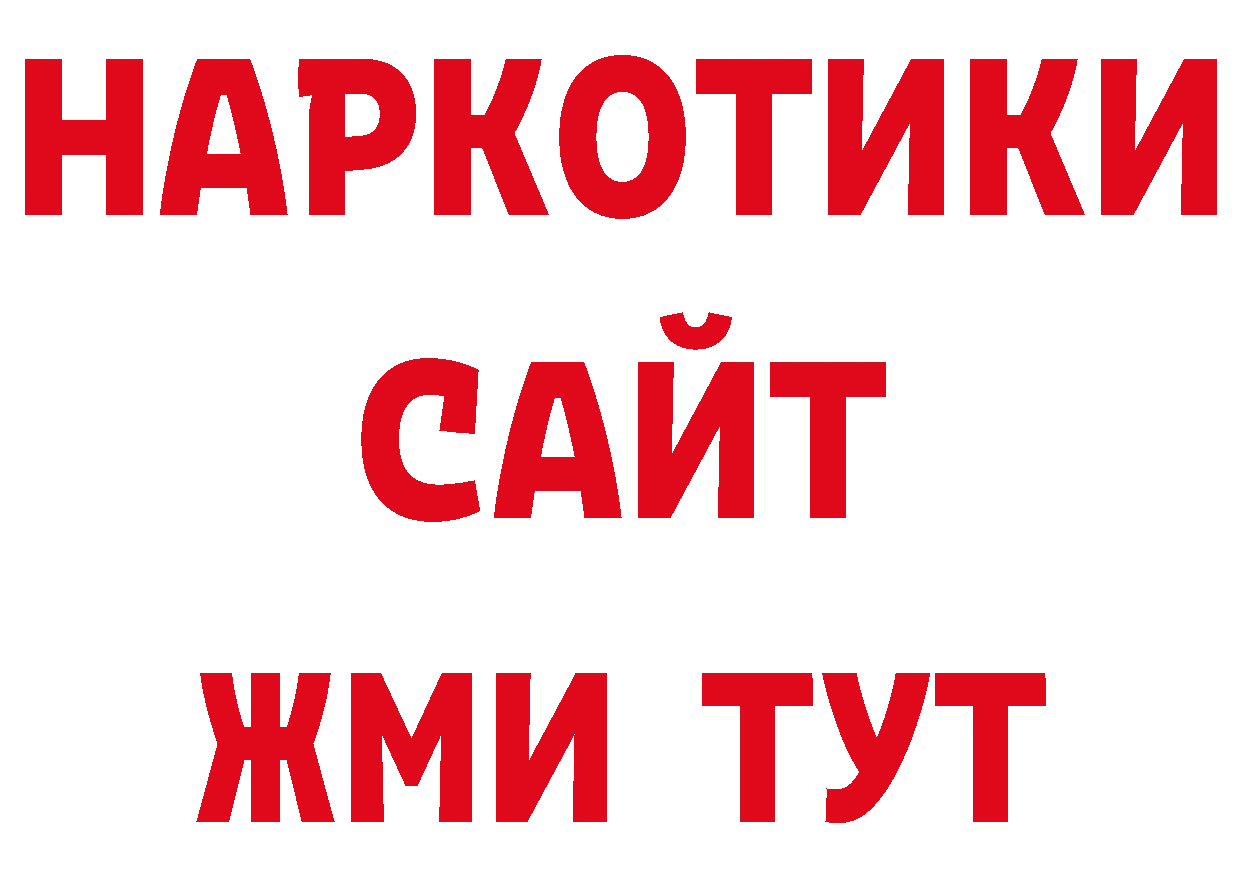 ЭКСТАЗИ 280мг ссылки сайты даркнета ОМГ ОМГ Бабушкин