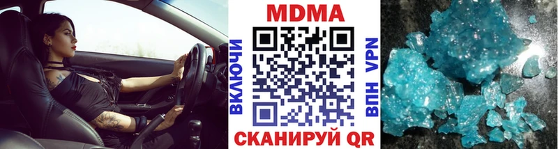 МДМА VHQ  Бабушкин 