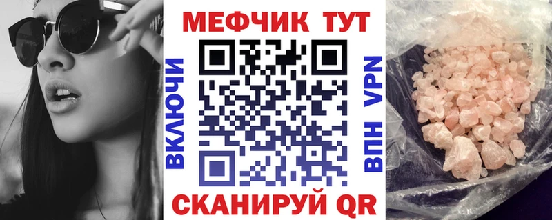 Меф мука наркота Бабушкин