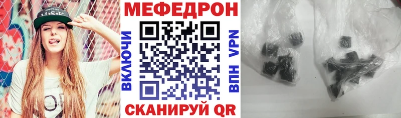 МЕФ  Бабушкин