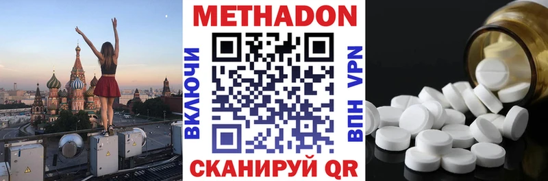 МЕТАДОН белоснежный  Бабушкин 