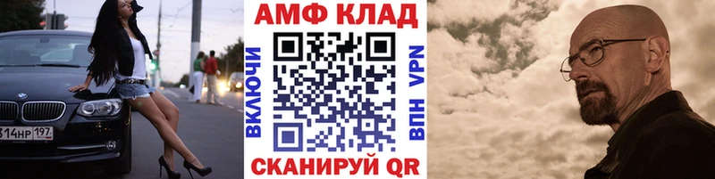 мориарти какой сайт  хочу   Бабушкин  МЕТАМФЕТАМИН мет 