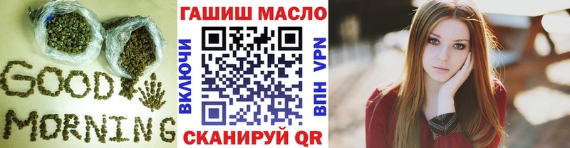 ТГК жижа наркота Бабушкин